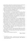 єретики дюни Ціна (цена) 445.00грн. | придбати  купити (купить) єретики дюни доставка по Украине, купить книгу, детские игрушки, компакт диски 3