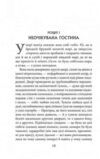 Гобіт, або туди і звідти Ціна (цена) 378.00грн. | придбати купити (купить) Гобіт, або туди і звідти доставка по Украине, купить книгу, детские игрушки, компакт диски 3 Гобіт, або туди і звідти Ціна (цена) 378.00грн. | придбати купити (купить) Гобіт, або туди і звідти доставка по Украине, купить книгу, детские игрушки, компакт диски 3