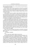Загибель гондоліна Ціна (цена) 546.00грн. | придбати купити (купить) Загибель гондоліна доставка по Украине, купить книгу, детские игрушки, компакт диски 3 Загибель гондоліна Ціна (цена) 546.00грн. | придбати купити (купить) Загибель гондоліна доставка по Украине, купить книгу, детские игрушки, компакт диски 3