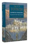 Загибель гондоліна Ціна (цена) 546.00грн. | придбати купити (купить) Загибель гондоліна доставка по Украине, купить книгу, детские игрушки, компакт диски 0 Загибель гондоліна Ціна (цена) 546.00грн. | придбати купити (купить) Загибель гондоліна доставка по Украине, купить книгу, детские игрушки, компакт диски 0
