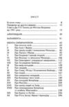 Сильмариліон Ціна (цена) 453.60грн. | придбати купити (купить) Сильмариліон доставка по Украине, купить книгу, детские игрушки, компакт диски 1 Сильмариліон Ціна (цена) 453.60грн. | придбати купити (купить) Сильмариліон доставка по Украине, купить книгу, детские игрушки, компакт диски 1