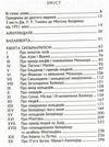 Сильмариліон Ціна (цена) 374.90грн. | придбати  купити (купить) Сильмариліон доставка по Украине, купить книгу, детские игрушки, компакт диски 2