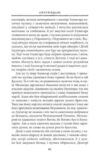 Сильмариліон Ціна (цена) 453.60грн. | придбати купити (купить) Сильмариліон доставка по Украине, купить книгу, детские игрушки, компакт диски 4 Сильмариліон Ціна (цена) 453.60грн. | придбати купити (купить) Сильмариліон доставка по Украине, купить книгу, детские игрушки, компакт диски 4