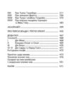 Сильмариліон Ціна (цена) 453.60грн. | придбати купити (купить) Сильмариліон доставка по Украине, купить книгу, детские игрушки, компакт диски 2 Сильмариліон Ціна (цена) 453.60грн. | придбати купити (купить) Сильмариліон доставка по Украине, купить книгу, детские игрушки, компакт диски 2