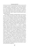 Сильмариліон Ціна (цена) 453.60грн. | придбати купити (купить) Сильмариліон доставка по Украине, купить книгу, детские игрушки, компакт диски 5 Сильмариліон Ціна (цена) 453.60грн. | придбати купити (купить) Сильмариліон доставка по Украине, купить книгу, детские игрушки, компакт диски 5