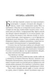 Сильмариліон Ціна (цена) 453.60грн. | придбати купити (купить) Сильмариліон доставка по Украине, купить книгу, детские игрушки, компакт диски 3 Сильмариліон Ціна (цена) 453.60грн. | придбати купити (купить) Сильмариліон доставка по Украине, купить книгу, детские игрушки, компакт диски 3