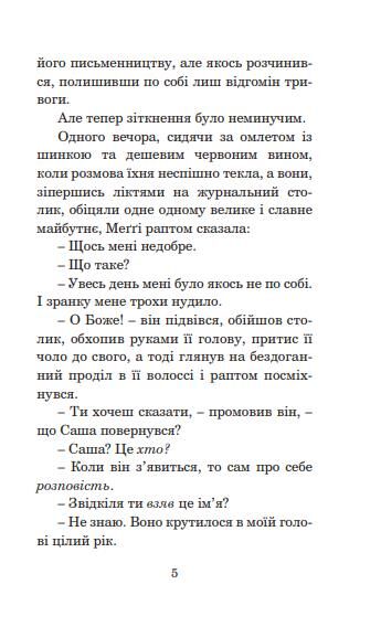 відьомські двері серія маєстат слова книга Ціна (цена) 183.70грн. | придбати  купити (купить) відьомські двері серія маєстат слова книга доставка по Украине, купить книгу, детские игрушки, компакт диски 3