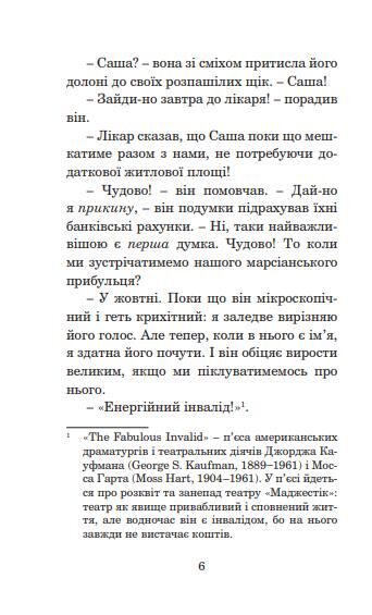 відьомські двері серія маєстат слова книга Ціна (цена) 183.70грн. | придбати  купити (купить) відьомські двері серія маєстат слова книга доставка по Украине, купить книгу, детские игрушки, компакт диски 4