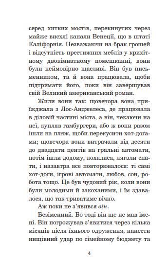 відьомські двері серія маєстат слова книга Ціна (цена) 183.70грн. | придбати  купити (купить) відьомські двері серія маєстат слова книга доставка по Украине, купить книгу, детские игрушки, компакт диски 2