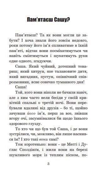 відьомські двері серія маєстат слова книга Ціна (цена) 183.70грн. | придбати  купити (купить) відьомські двері серія маєстат слова книга доставка по Украине, купить книгу, детские игрушки, компакт диски 1
