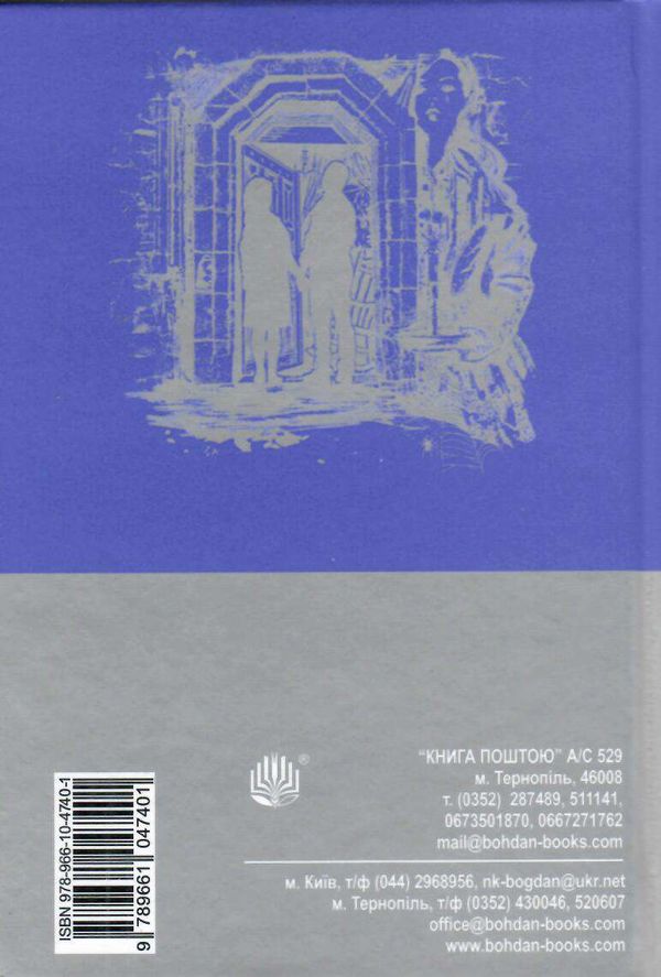 відьомські двері серія маєстат слова книга  Уточнюйте  строки доставки (2-5 діб) Ціна (цена) 167.40грн. | придбати  купити (купить) відьомські двері серія маєстат слова книга  Уточнюйте  строки доставки (2-5 діб) доставка по Украине, купить книгу, детские игрушки, компакт диски 1
