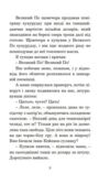 екзорцизм серія маєстат слова книга Ціна (цена) 283.80грн. | придбати  купити (купить) екзорцизм серія маєстат слова книга доставка по Украине, купить книгу, детские игрушки, компакт диски 5