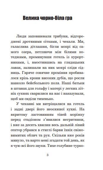 екзорцизм серія маєстат слова книга Ціна (цена) 283.80грн. | придбати  купити (купить) екзорцизм серія маєстат слова книга доставка по Украине, купить книгу, детские игрушки, компакт диски 3