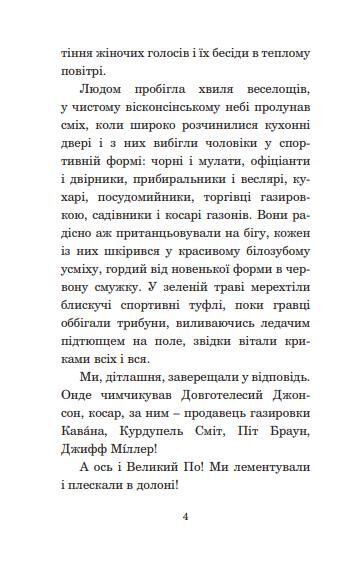 екзорцизм серія маєстат слова книга Ціна (цена) 283.80грн. | придбати  купити (купить) екзорцизм серія маєстат слова книга доставка по Украине, купить книгу, детские игрушки, компакт диски 4