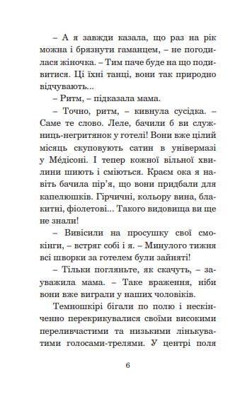 екзорцизм серія маєстат слова книга Ціна (цена) 283.80грн. | придбати  купити (купить) екзорцизм серія маєстат слова книга доставка по Украине, купить книгу, детские игрушки, компакт диски 6