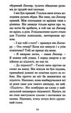 лід і вогонь серія маєстат слова книга Ціна (цена) 108.60грн. | придбати  купити (купить) лід і вогонь серія маєстат слова книга доставка по Украине, купить книгу, детские игрушки, компакт диски 2