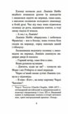 машинерія радості серія маєстат слова книга  Уточнюйте  строки доставки (2-5 діб) Ціна (цена) 203.90грн. | придбати  купити (купить) машинерія радості серія маєстат слова книга  Уточнюйте  строки доставки (2-5 діб) доставка по Украине, купить книгу, детские игрушки, компакт диски 2