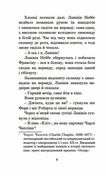 машинерія радості серія маєстат слова книга  Уточнюйте  строки доставки (2-5 діб) Ціна (цена) 203.90грн. | придбати  купити (купить) машинерія радості серія маєстат слова книга  Уточнюйте  строки доставки (2-5 діб) доставка по Украине, купить книгу, детские игрушки, компакт диски 2