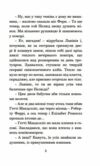 машинерія радості серія маєстат слова книга  Уточнюйте  строки доставки (2-5 діб) Ціна (цена) 203.90грн. | придбати  купити (купить) машинерія радості серія маєстат слова книга  Уточнюйте  строки доставки (2-5 діб) доставка по Украине, купить книгу, детские игрушки, компакт диски 3