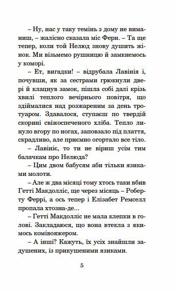 машинерія радості серія маєстат слова книга  Уточнюйте  строки доставки (2-5 діб) Ціна (цена) 203.90грн. | придбати  купити (купить) машинерія радості серія маєстат слова книга  Уточнюйте  строки доставки (2-5 діб) доставка по Украине, купить книгу, детские игрушки, компакт диски 3