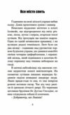 машинерія радості серія маєстат слова книга  Уточнюйте  строки доставки (2-5 діб) Ціна (цена) 203.90грн. | придбати  купити (купить) машинерія радості серія маєстат слова книга  Уточнюйте  строки доставки (2-5 діб) доставка по Украине, купить книгу, детские игрушки, компакт диски 1