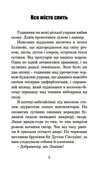 машинерія радості серія маєстат слова книга  Уточнюйте  строки доставки (2-5 діб) Ціна (цена) 203.90грн. | придбати  купити (купить) машинерія радості серія маєстат слова книга  Уточнюйте  строки доставки (2-5 діб) доставка по Украине, купить книгу, детские игрушки, компакт диски 1