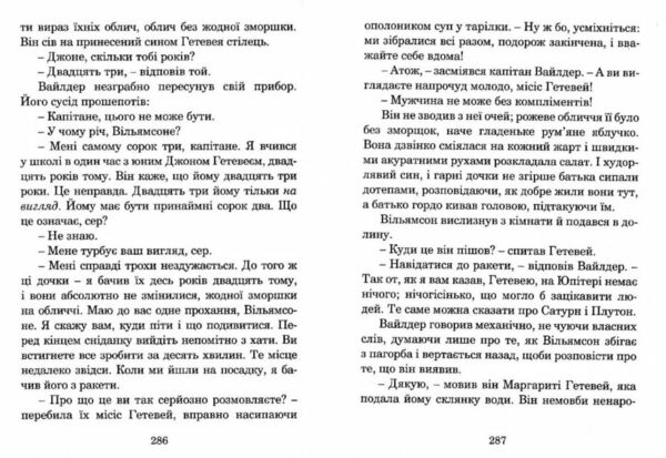 месія серія маєстата слова  Уточнюйте  строки доставки (2-5 діб) Ціна (цена) 203.90грн. | придбати  купити (купить) месія серія маєстата слова  Уточнюйте  строки доставки (2-5 діб) доставка по Украине, купить книгу, детские игрушки, компакт диски 2