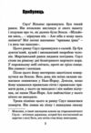 месія серія маєстата слова  Уточнюйте  строки доставки (2-5 діб) Ціна (цена) 203.90грн. | придбати  купити (купить) месія серія маєстата слова  Уточнюйте  строки доставки (2-5 діб) доставка по Украине, купить книгу, детские игрушки, компакт диски 3