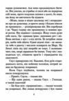 месія серія маєстата слова  Уточнюйте  строки доставки (2-5 діб) Ціна (цена) 203.90грн. | придбати  купити (купить) месія серія маєстата слова  Уточнюйте  строки доставки (2-5 діб) доставка по Украине, купить книгу, детские игрушки, компакт диски 4