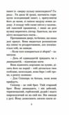 прийми вітання і прощай серія маєстат слова книга  Уточнюйте  строки доставки (2-5 діб) Ціна (цена) 203.90грн. | придбати  купити (купить) прийми вітання і прощай серія маєстат слова книга  Уточнюйте  строки доставки (2-5 діб) доставка по Украине, купить книгу, детские игрушки, компакт диски 3