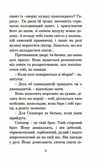 прийми вітання і прощай серія маєстат слова книга  Уточнюйте  строки доставки (2-5 діб) Ціна (цена) 203.90грн. | придбати  купити (купить) прийми вітання і прощай серія маєстат слова книга  Уточнюйте  строки доставки (2-5 діб) доставка по Украине, купить книгу, детские игрушки, компакт диски 3