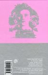 прийми вітання і прощай серія маєстат слова книга Ціна (цена) 116.40грн. | придбати  купити (купить) прийми вітання і прощай серія маєстат слова книга доставка по Украине, купить книгу, детские игрушки, компакт диски 1