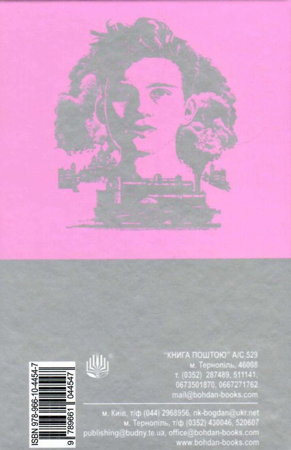 прийми вітання і прощай серія маєстат слова книга  Уточнюйте  строки доставки (2-5 діб) Ціна (цена) 203.90грн. | придбати  купити (купить) прийми вітання і прощай серія маєстат слова книга  Уточнюйте  строки доставки (2-5 діб) доставка по Украине, купить книгу, детские игрушки, компакт диски 4