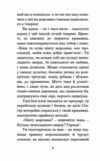 прийми вітання і прощай серія маєстат слова книга  Уточнюйте  строки доставки (2-5 діб) Ціна (цена) 203.90грн. | придбати  купити (купить) прийми вітання і прощай серія маєстат слова книга  Уточнюйте  строки доставки (2-5 діб) доставка по Украине, купить книгу, детские игрушки, компакт диски 2