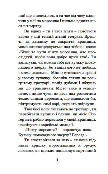 прийми вітання і прощай серія маєстат слова книга  Уточнюйте  строки доставки (2-5 діб) Ціна (цена) 203.90грн. | придбати  купити (купить) прийми вітання і прощай серія маєстат слова книга  Уточнюйте  строки доставки (2-5 діб) доставка по Украине, купить книгу, детские игрушки, компакт диски 2