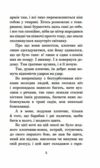 прощавай лафаєт серія маєстат слова книга  Уточнюйте  строки доставки (2-5 діб) Ціна (цена) 167.40грн. | придбати  купити (купить) прощавай лафаєт серія маєстат слова книга  Уточнюйте  строки доставки (2-5 діб) доставка по Украине, купить книгу, детские игрушки, компакт диски 3
