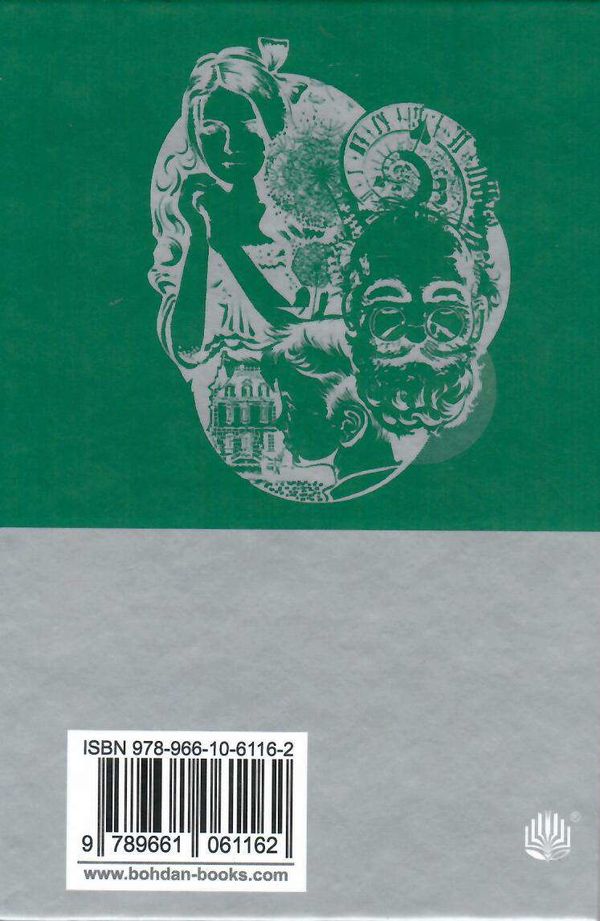 прощавай літо серія маєстат слова книга  Уточнюйте  строки доставки (2-5 діб) Ціна (цена) 145.40грн. | придбати  купити (купить) прощавай літо серія маєстат слова книга  Уточнюйте  строки доставки (2-5 діб) доставка по Украине, купить книгу, детские игрушки, компакт диски 5