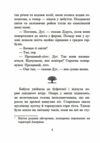 прощавай літо серія маєстат слова книга  Уточнюйте  строки доставки (2-5 діб) Ціна (цена) 145.40грн. | придбати  купити (купить) прощавай літо серія маєстат слова книга  Уточнюйте  строки доставки (2-5 діб) доставка по Украине, купить книгу, детские игрушки, компакт диски 2