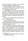 прощавай літо серія маєстат слова книга  Уточнюйте  строки доставки (2-5 діб) Ціна (цена) 145.40грн. | придбати  купити (купить) прощавай літо серія маєстат слова книга  Уточнюйте  строки доставки (2-5 діб) доставка по Украине, купить книгу, детские игрушки, компакт диски 3