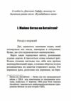 прощавай літо серія маєстат слова книга  Уточнюйте  строки доставки (2-5 діб) Ціна (цена) 145.40грн. | придбати  купити (купить) прощавай літо серія маєстат слова книга  Уточнюйте  строки доставки (2-5 діб) доставка по Украине, купить книгу, детские игрушки, компакт диски 1