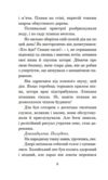 третя експедиція серія маєстат слова книга Ціна (цена) 213.90грн. | придбати  купити (купить) третя експедиція серія маєстат слова книга доставка по Украине, купить книгу, детские игрушки, компакт диски 4