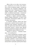 третя експедиція серія маєстат слова книга Ціна (цена) 213.90грн. | придбати  купити (купить) третя експедиція серія маєстат слова книга доставка по Украине, купить книгу, детские игрушки, компакт диски 2