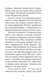 третя експедиція серія маєстат слова книга Ціна (цена) 213.90грн. | придбати  купити (купить) третя експедиція серія маєстат слова книга доставка по Украине, купить книгу, детские игрушки, компакт диски 3