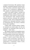 третя експедиція серія маєстат слова книга Ціна (цена) 213.90грн. | придбати  купити (купить) третя експедиція серія маєстат слова книга доставка по Украине, купить книгу, детские игрушки, компакт диски 5