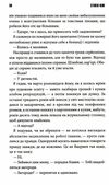 острів дума Ціна (цена) 390.10грн. | придбати  купити (купить) острів дума доставка по Украине, купить книгу, детские игрушки, компакт диски 4