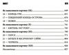 острів дума Ціна (цена) 390.10грн. | придбати  купити (купить) острів дума доставка по Украине, купить книгу, детские игрушки, компакт диски 3