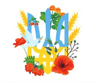 Розпис по номерах 40х50 BS53086 Герб України brushme Брашми