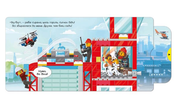 lego city пожежна станція крути тягни штовхай купити Ціна (цена) 259.20грн. | придбати  купити (купить) lego city пожежна станція крути тягни штовхай купити доставка по Украине, купить книгу, детские игрушки, компакт диски 1