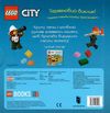 lego city пожежна станція крути тягни штовхай купити Ціна (цена) 259.20грн. | придбати  купити (купить) lego city пожежна станція крути тягни штовхай купити доставка по Украине, купить книгу, детские игрушки, компакт диски 3