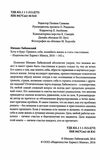 хочу и буду принять себя, полюбить жизнь и стать счастливым Харвест Ціна (цена) 44.50грн. | придбати  купити (купить) хочу и буду принять себя, полюбить жизнь и стать счастливым Харвест доставка по Украине, купить книгу, детские игрушки, компакт диски 1